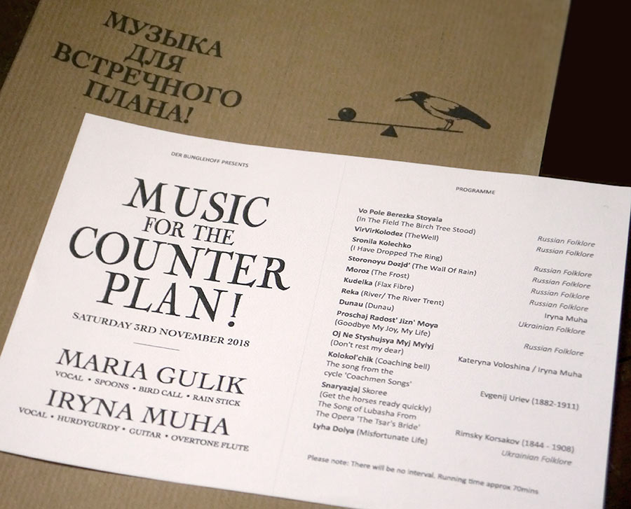 Maria Gulik and Iryna Muha programme notes